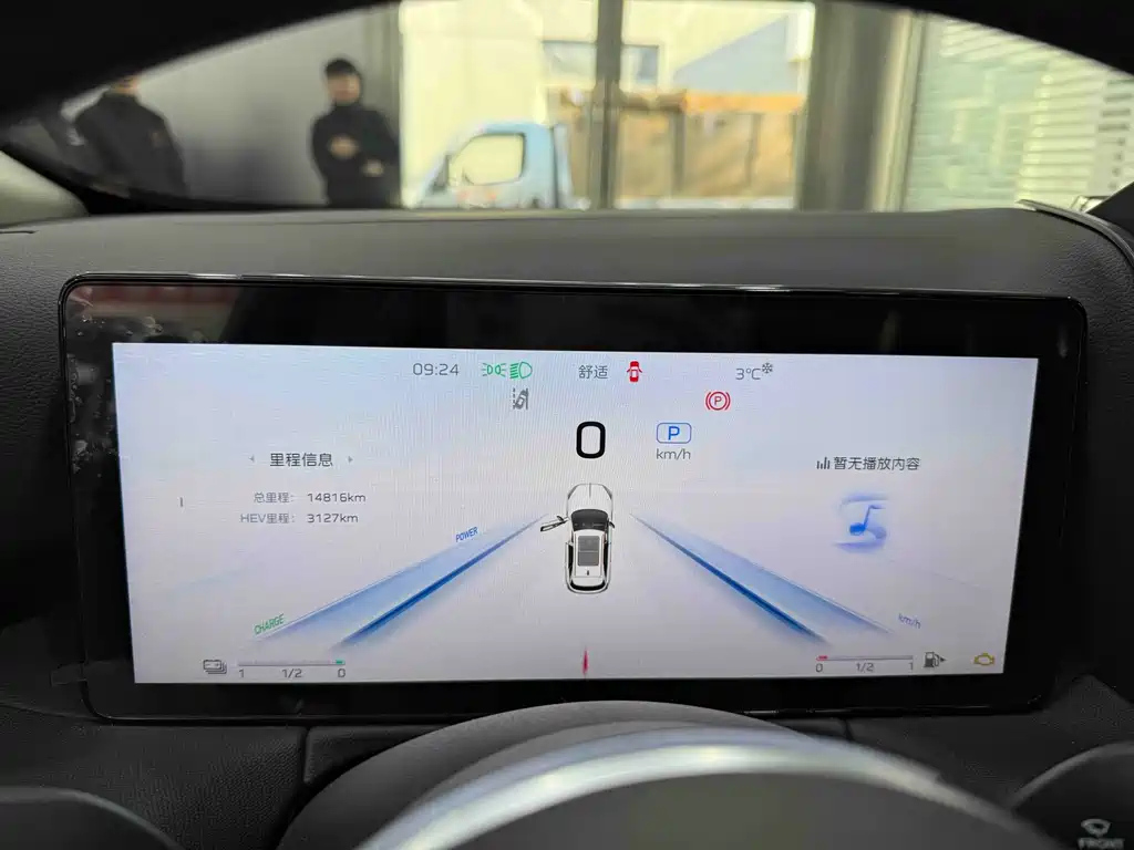 HONGQI HS3 PHEV 2025