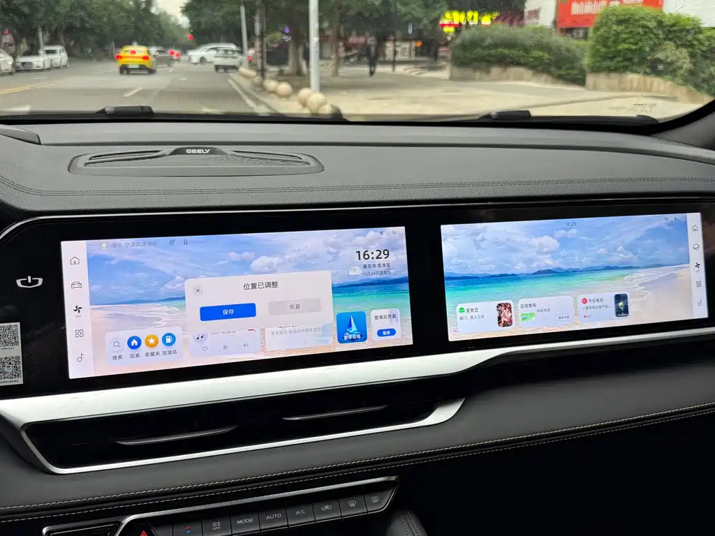 GEELY AUTO MONJARO 2025