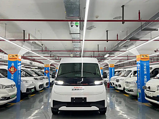 YUAN CHENG AU &#36229;&#32423;VAN  2024