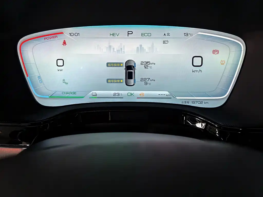 BYD TANG NEW ENERGY 2023