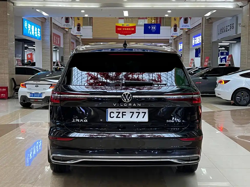 VOLKSWAGEN VILORAN 2020