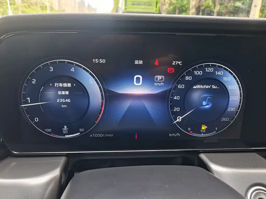 HONGQI HS5 2023