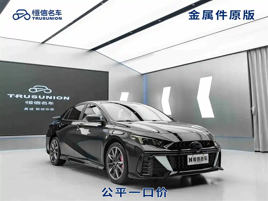 Аукционный лист TRUMPCHI EMPOW 2025