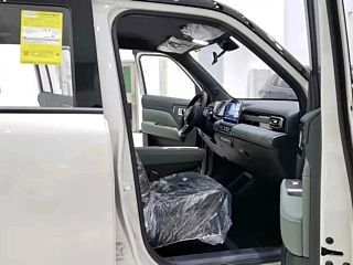 BAO JUN YUEYE PLUS  2025 YEAR FLAGSHIP EDITION 5 SEATS 2025
