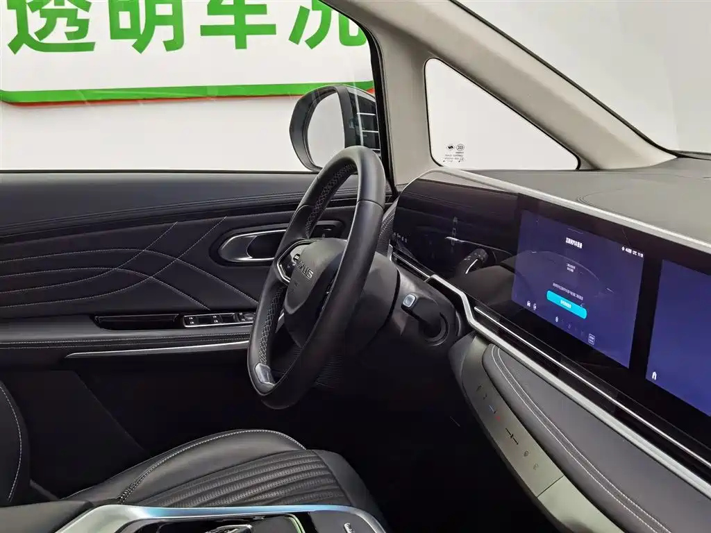 SAIC MAXUS BIG 通G90 2023