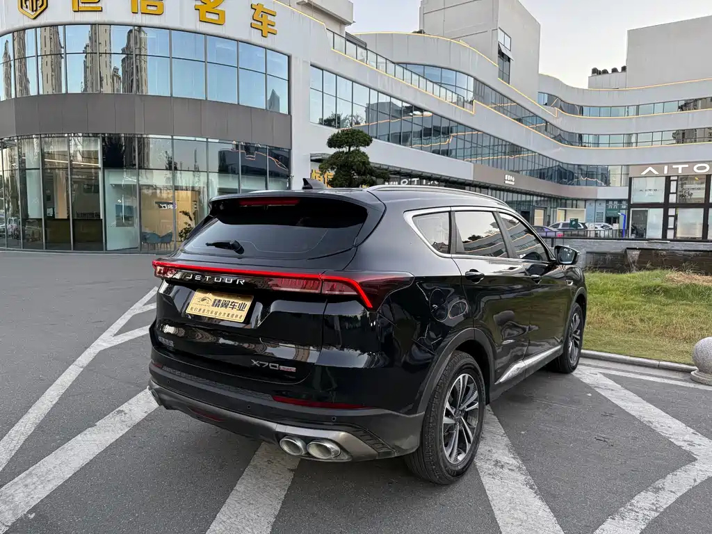 JETOUR X70 PLUS 2021