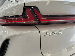 OTHER RISING AUTO R7  2024 YEAR  EDITION 2024