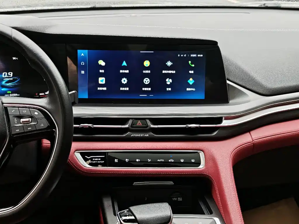 CHANGAN CS75 PLUS 2021