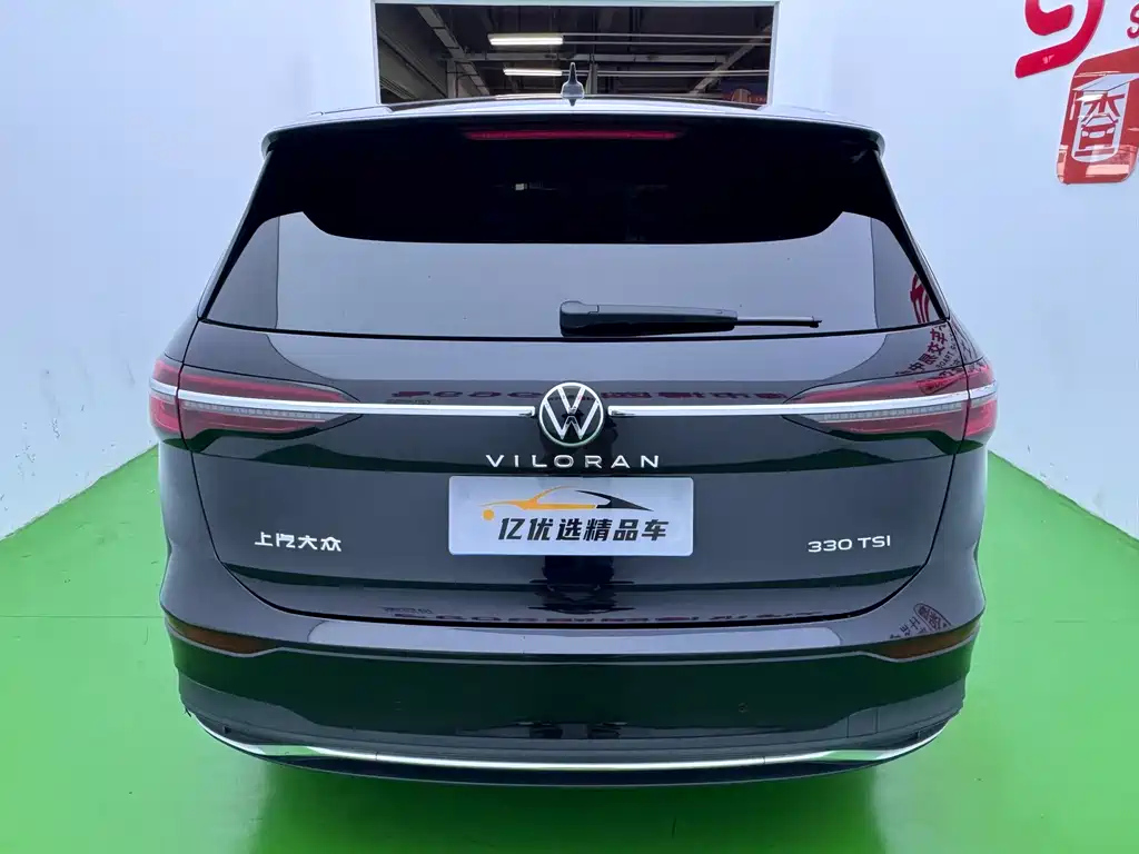 VOLKSWAGEN VILORAN 2021