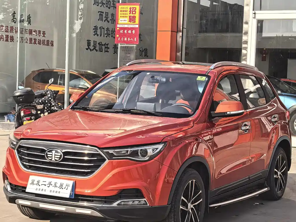 FAW BESTUNE X40 2017