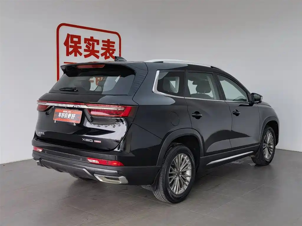 JETOUR X90 PLUS 2022