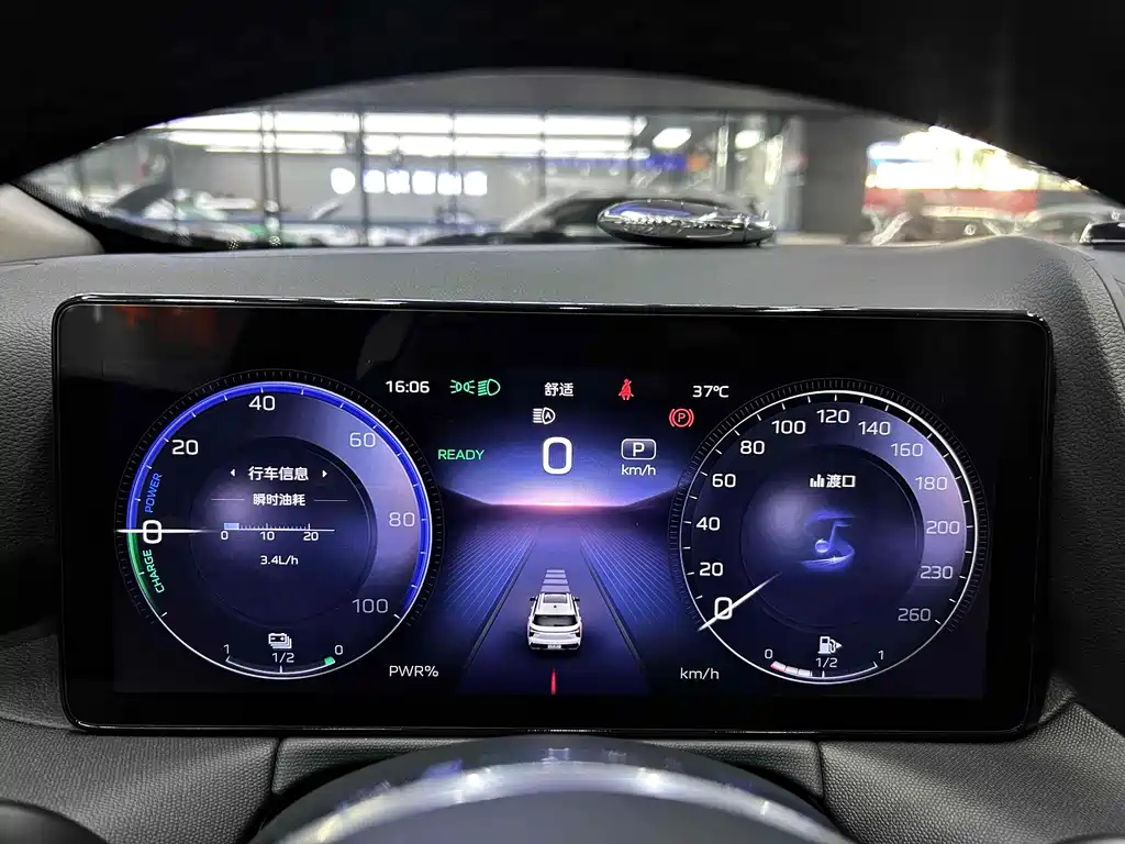 HONGQI HS3 PHEV 2024