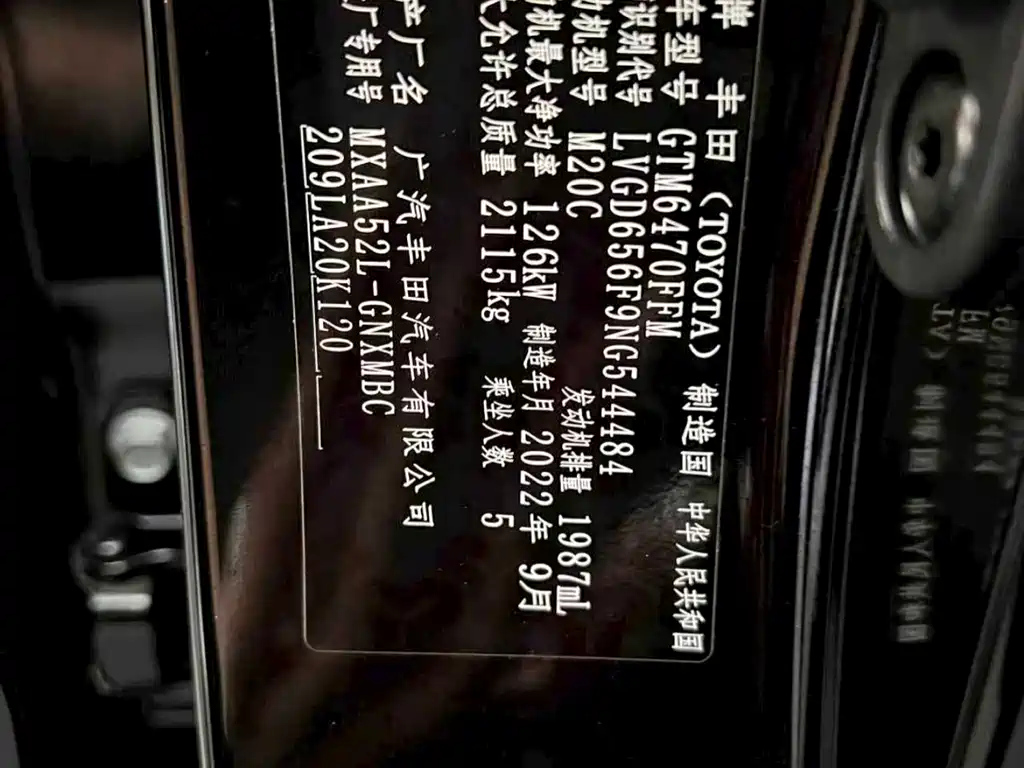 TOYOTA WILDLANDER 2022