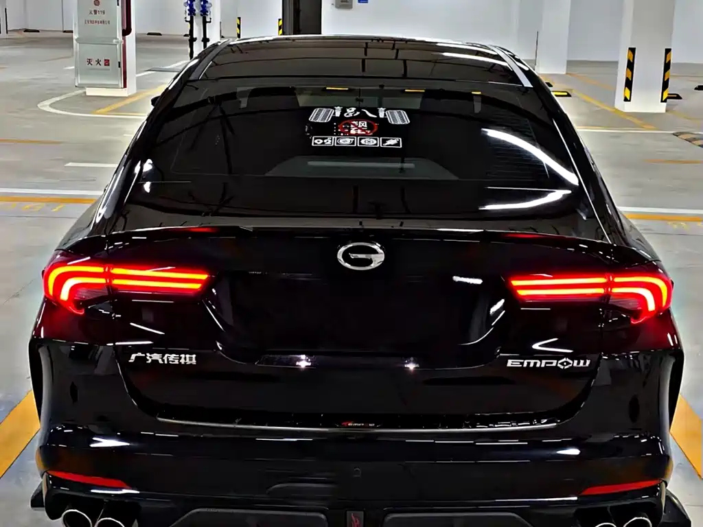 TRUMPCHI EMPOW 2021