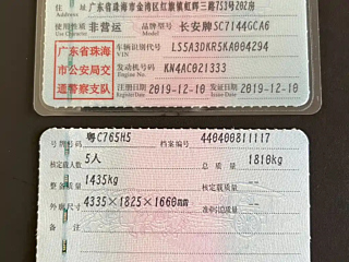 CHANGAN CS35PLUS 2019 YEAR 1.4T DCT BLUE WHALE EDITION 2019