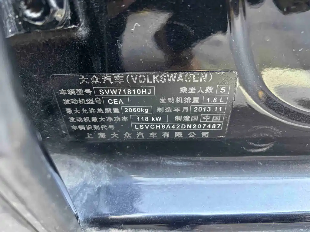 VOLKSWAGEN PASSAT 2014