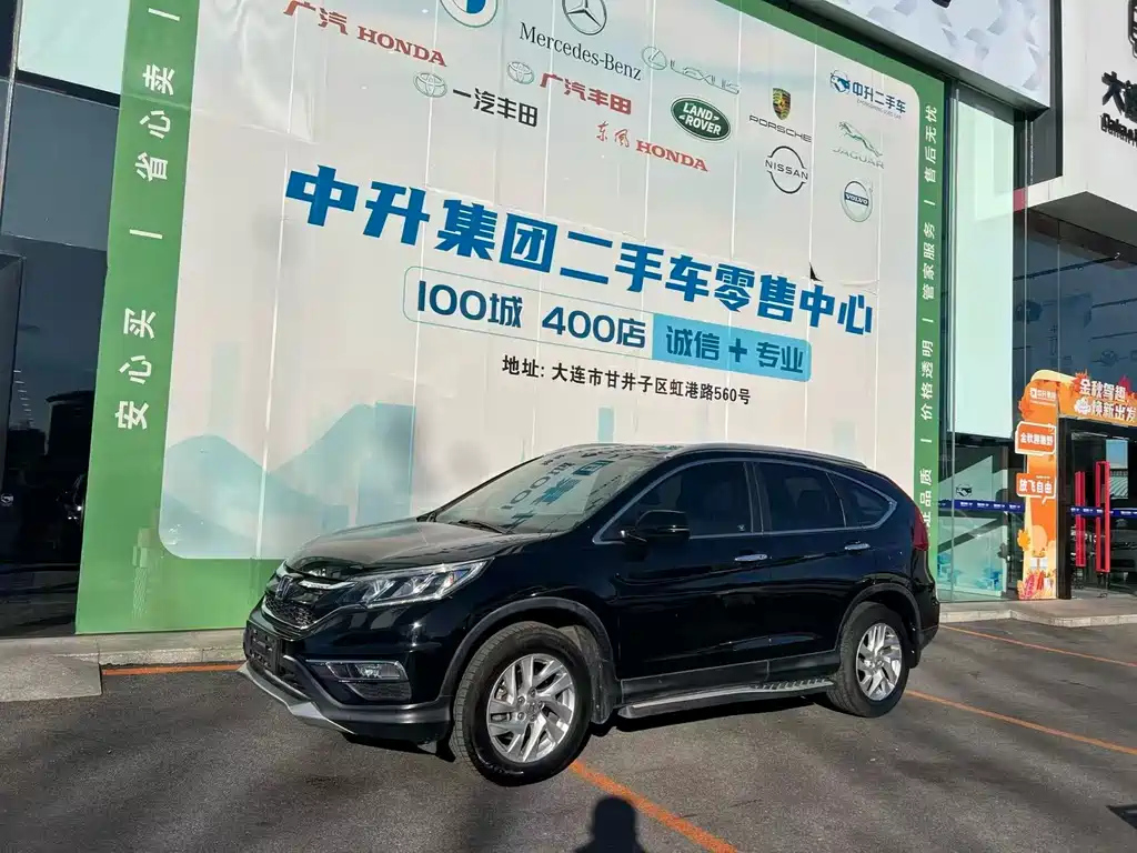Аукционный лист HONDA CR-V 2016