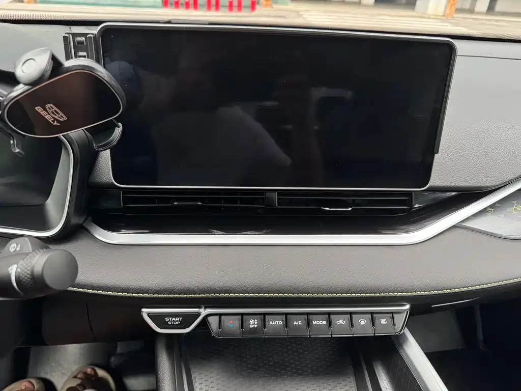 GEELY AUTO PREFACE 2023