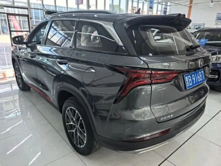 CHANGAN CS75 PLUS  2022