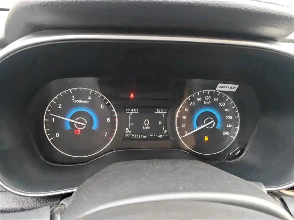 DONGFENG SCENERY 580 2020