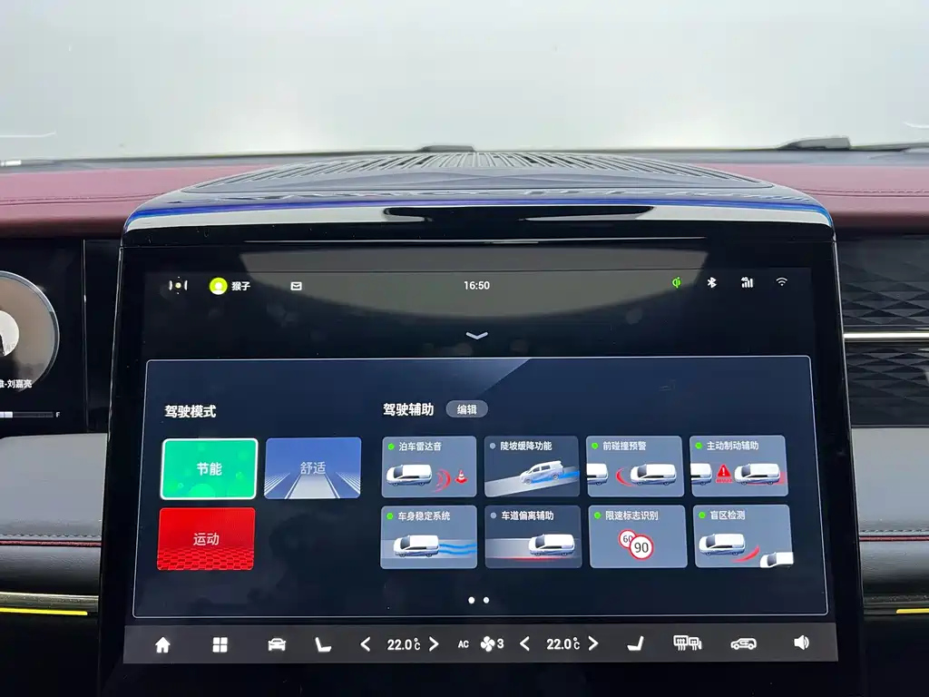 TRUMPCHI M8 2024