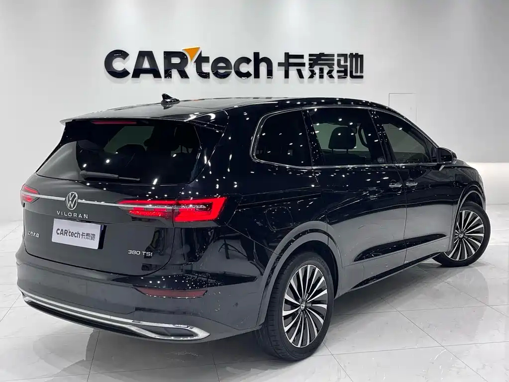 VOLKSWAGEN VILORAN 2023