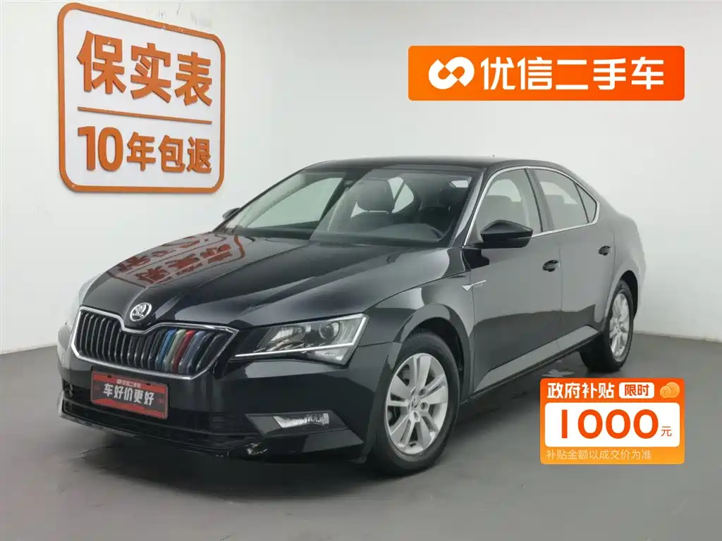Аукционный лист SKODA SUPERB 2019