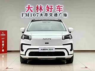 Заказать AION V