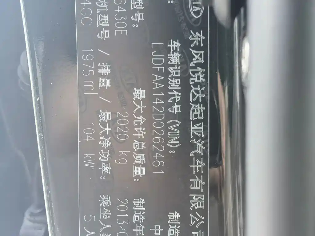 KIA SPORTAGE 2013