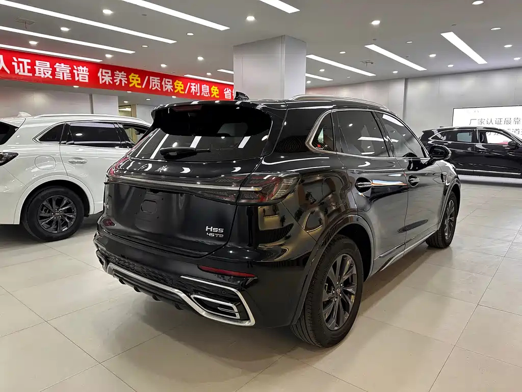 HONGQI HS5 2023