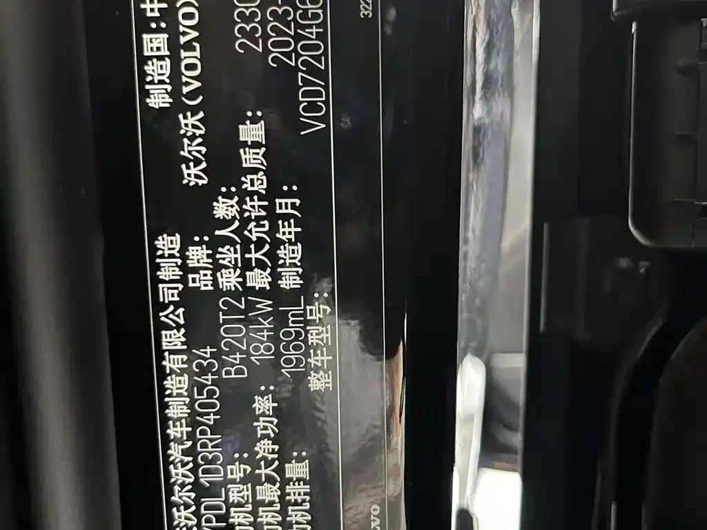 VOLVO S90 2024