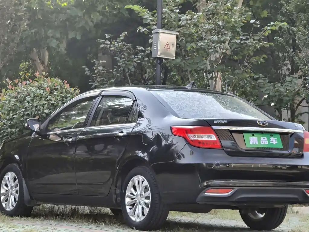 GEELY AUTO VISION 2016