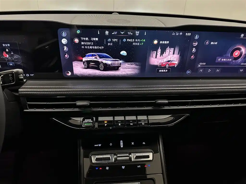 LINCOLN ADVENTURER 2023