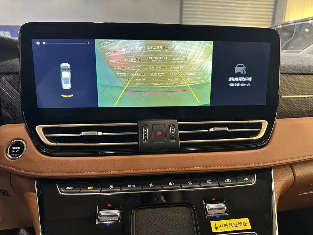 HONGQI HQ9 2023