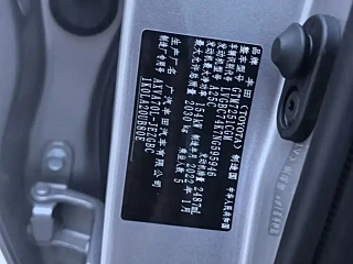 TOYOTA CAMRY  2021 YEAR 2.5G DELUXE EDITION 2021