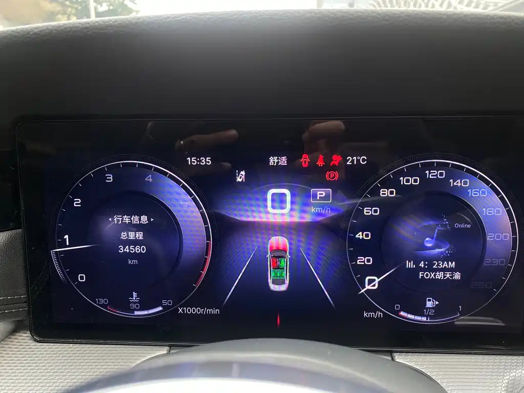 HONGQI H5 2023