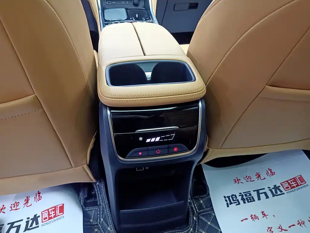 SAIC MAXUS G50 PLUG IN HYBRID 2025