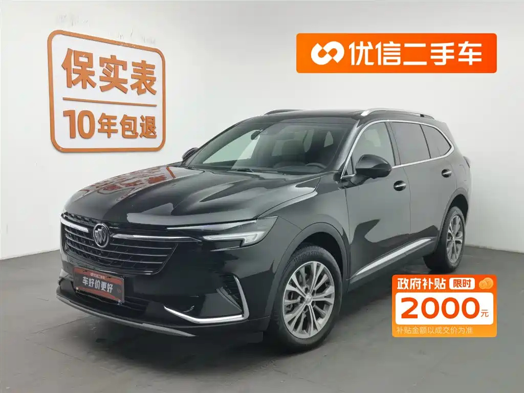 Аукционный лист BUICK ENVISION 2021