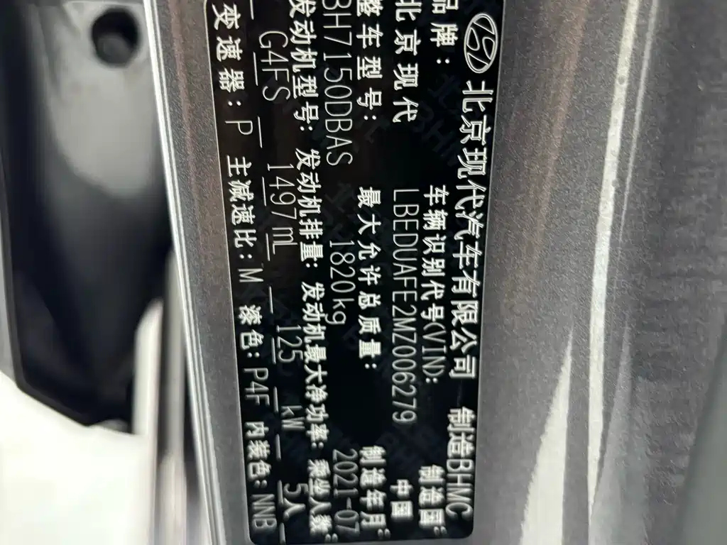 HYUNDAI MISTRA 2021