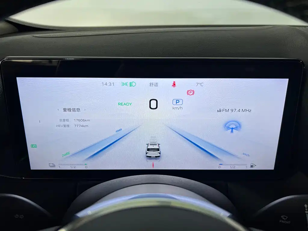 HONGQI HS3 PHEV 2024