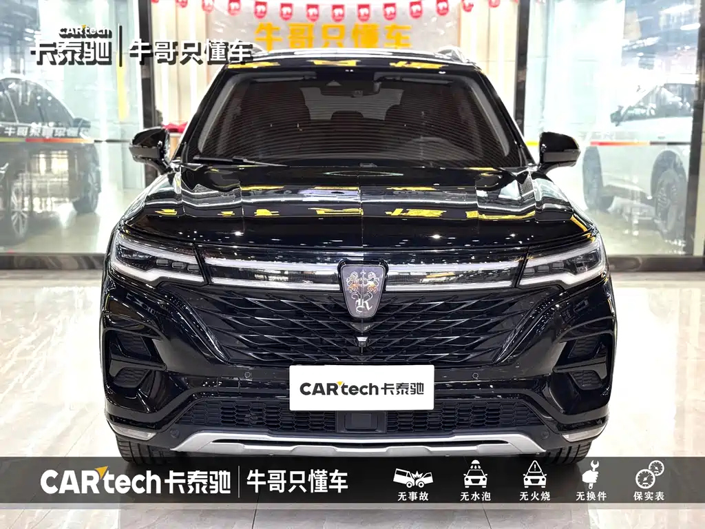 ROEWE RX5 MAX 2021