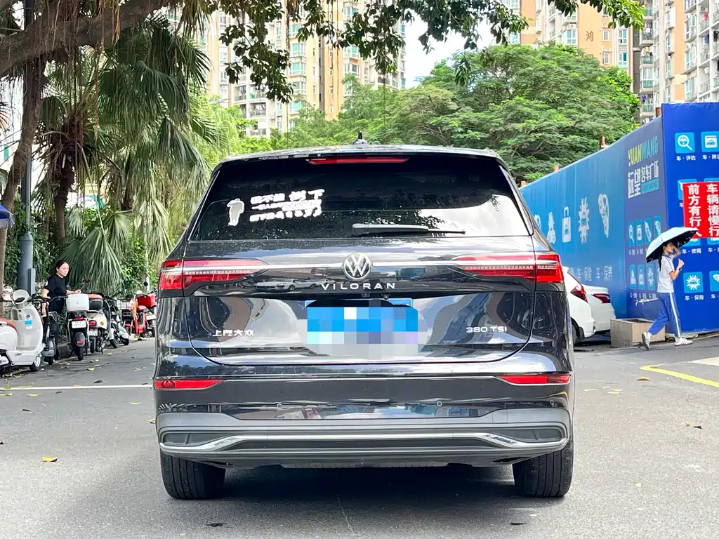 VOLKSWAGEN VILORAN 2022