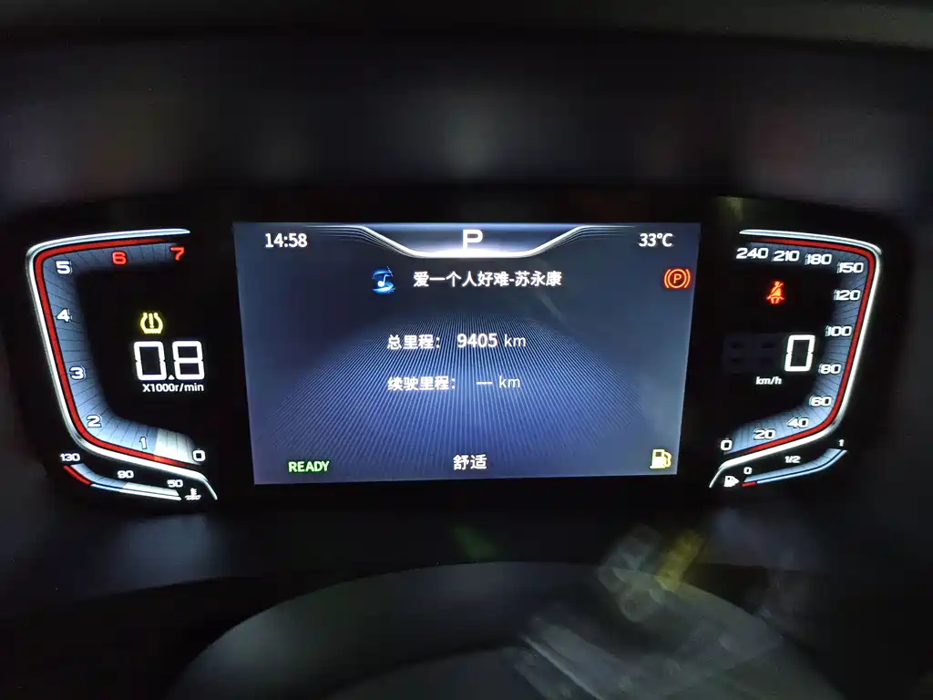 HONGQI HQ9 2023