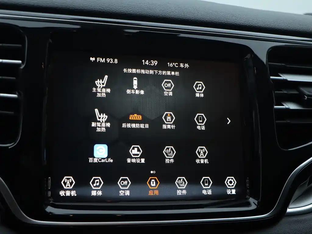 JEEP BIG 指挥官 2021