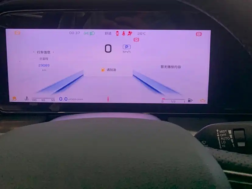 HONGQI HS5 2023