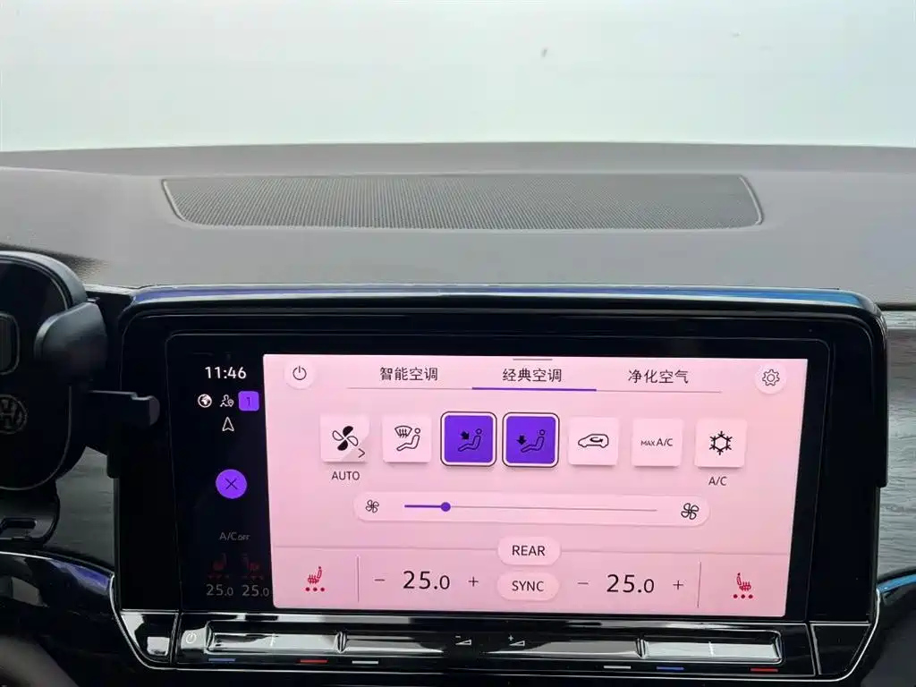 VOLKSWAGEN VILORAN 2024