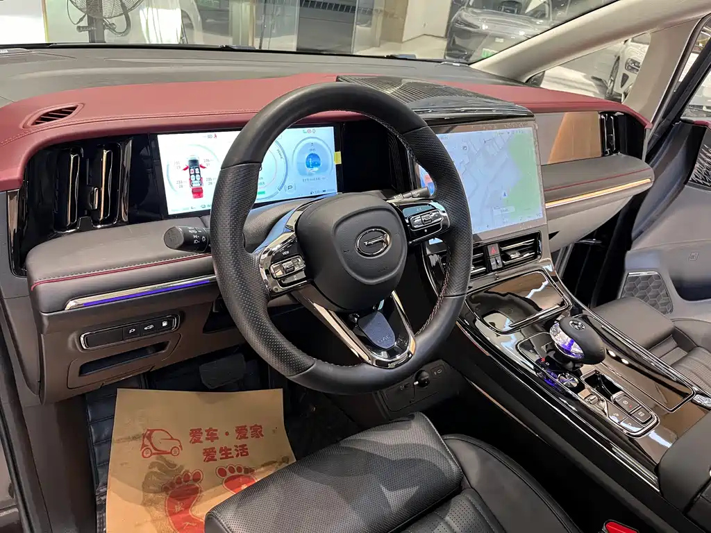TRUMPCHI E9 2024