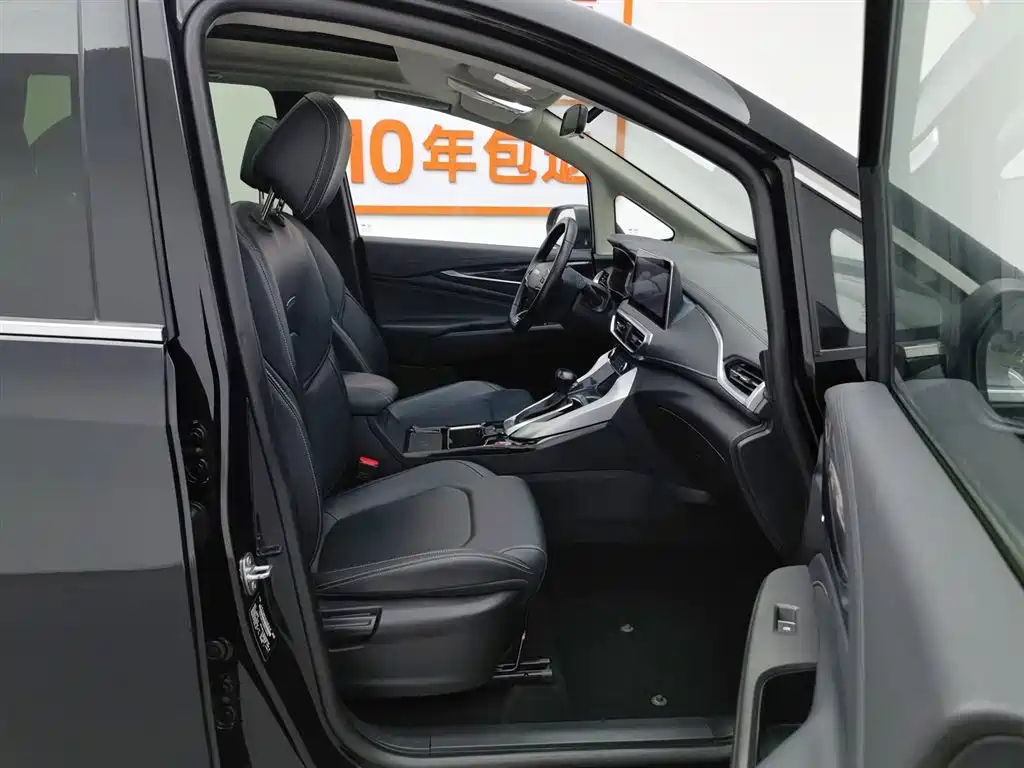 MAXUS OTHER 2019