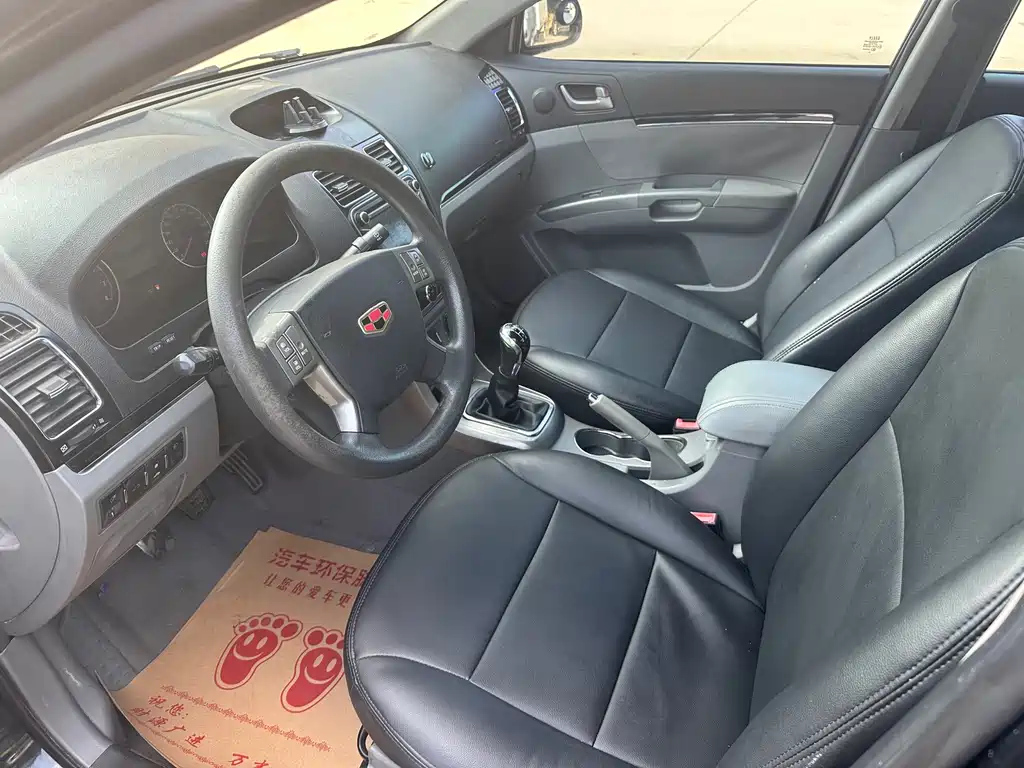 GEELY AUTO CLASSIC EMGRAND 2013