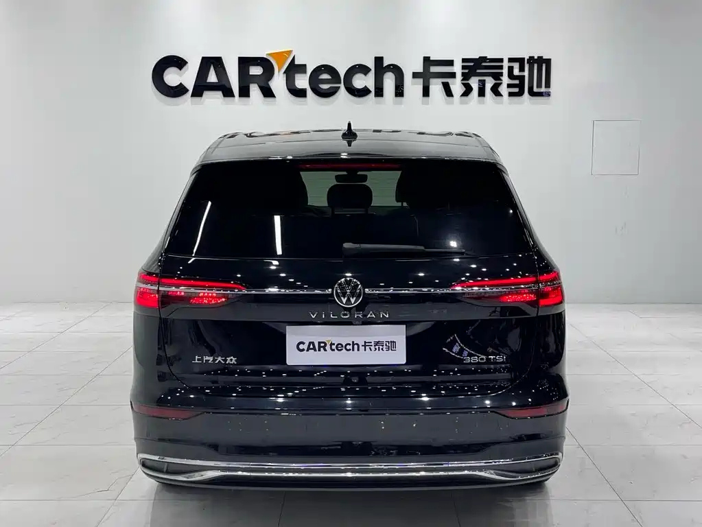 VOLKSWAGEN VILORAN 2023